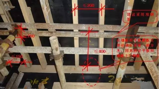 工地上必知的剪力墻、梁、板模板標準做法，超實用！_13